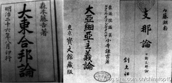 辛亥百年祭——中国人完全不了解的近代史（二）