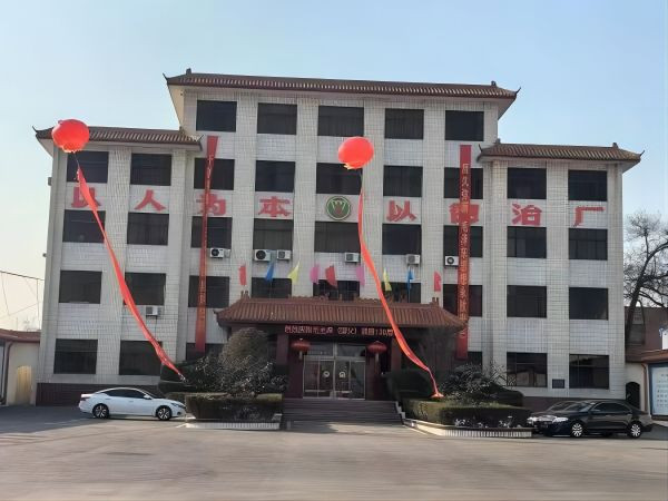 濮耐股份环保耐材事业部·新密市红色文化促进会举行庆祝毛主席诞辰130周年文艺汇演