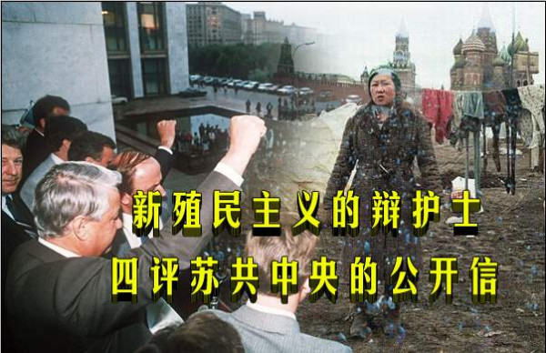 大卫·科茨：苏联解体原因是精英集团主张资本主义（综合）