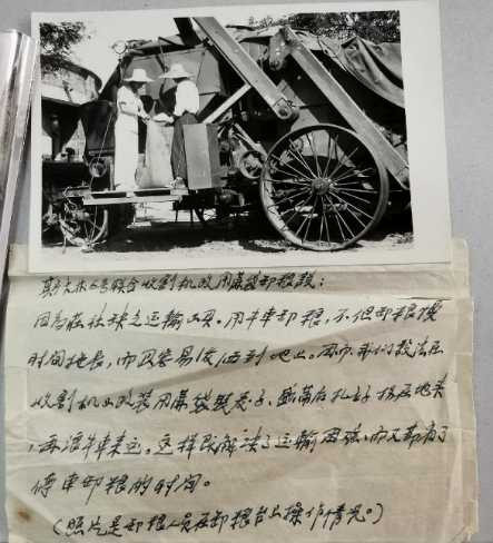 耿来意丨毛主席：大集体才能抗大灾