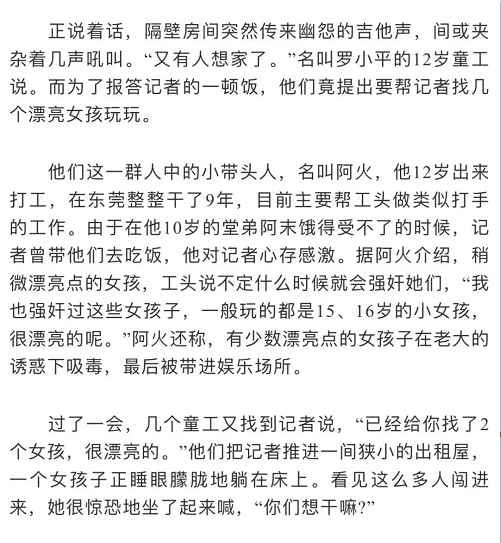 刀郎重生，不是文艺复兴，而是阶级觉醒