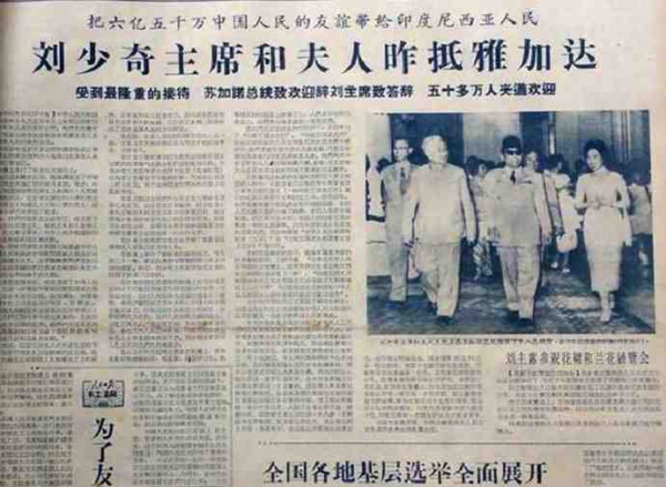 新中国工业革命与世界工业化回眸(八)