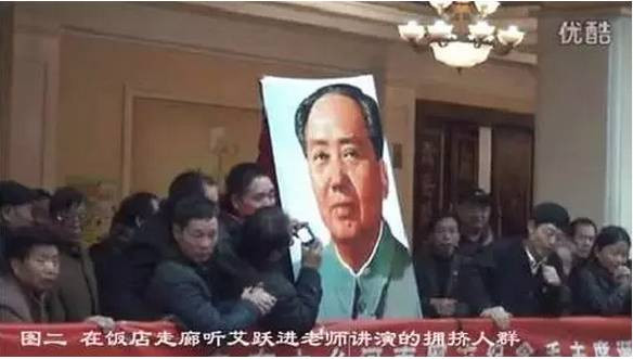 羽龙禁： 纪念人民教师艾跃进教授