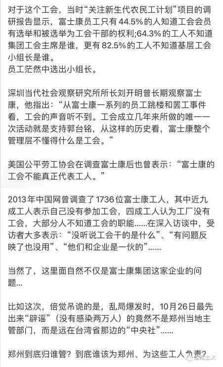 陈志龙事件，真假很重要，但是真理更重要
