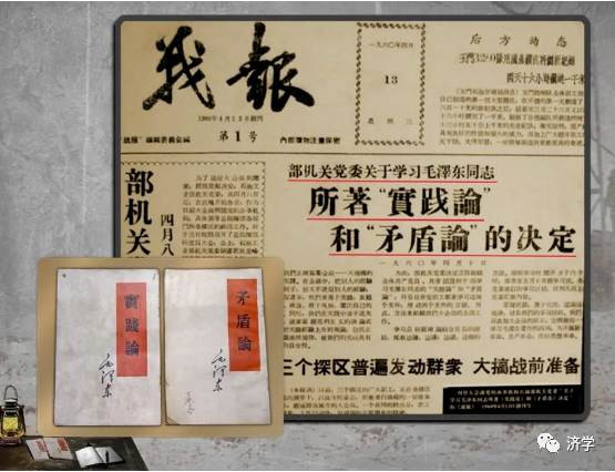 大庆为何大庆为何能“两论起家”?