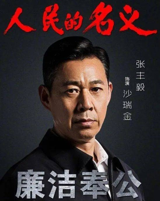 陈先义：如此“过目不忘”的嗜好，领导干部要不得!