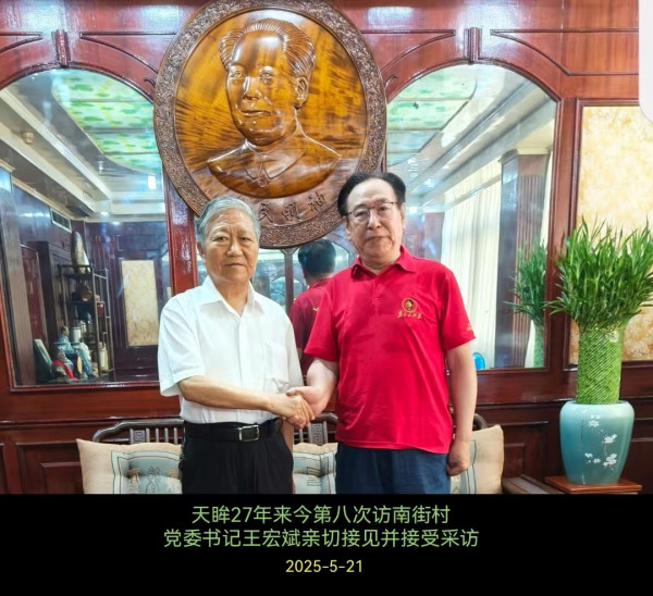 天眸：南街村的麦田熟了