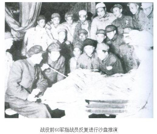 志愿军敌前潜伏：坚持1天换来14分钟消灭一个营