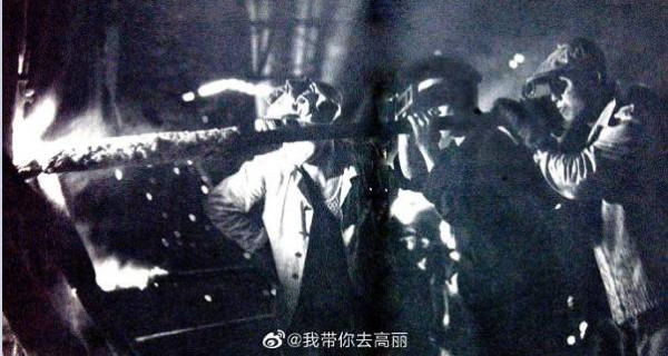 60多年前朝鲜钢铁工人阶级的斗争面貌