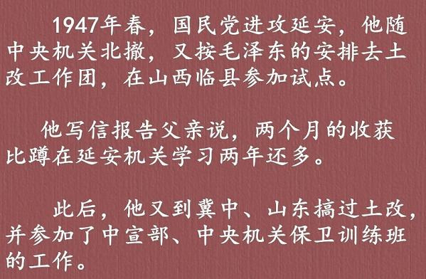 震撼！毛岸英巨幅画卷，95后女孩倾情制作，令人感怀，催人泪目！