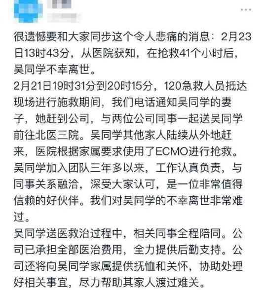 字节与心脏，只能有一个跳动