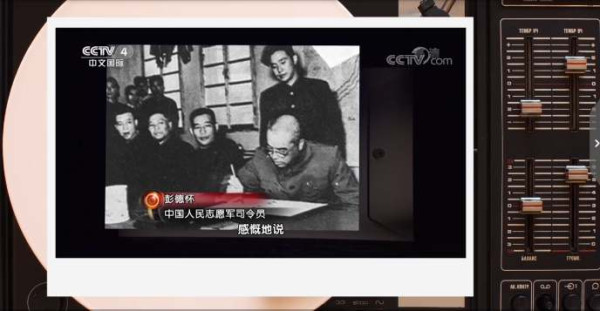 纪念抗美援朝战争胜利结束66周年：毛主席决策并指挥的新中国立国之战意义重大