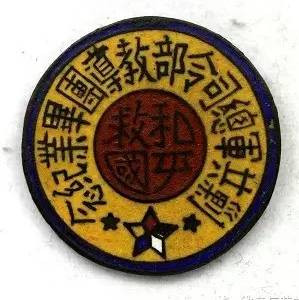 抗战时，中国曾出现这些伪政权和汉奸组织！