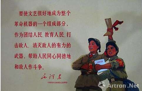 毛泽东晚年自我总结：我一生干了两件事