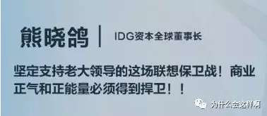 当柳传志这样的自诩为民族企业家时，董明珠就只好哭了！