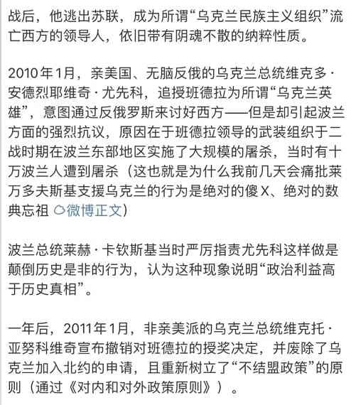 红场阅兵：错乱的史观与大国的背影