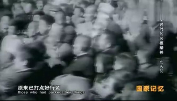九次见到毛主席的公社书记——史来贺