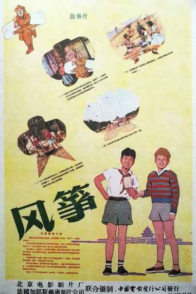 大量插图版｜1949年至80年代初大陆电影的国外获奖情况摘录