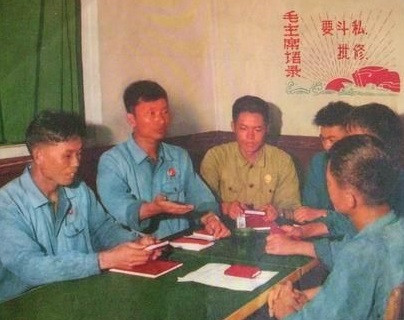 评：中国否定文革是东西方对立的根本原因