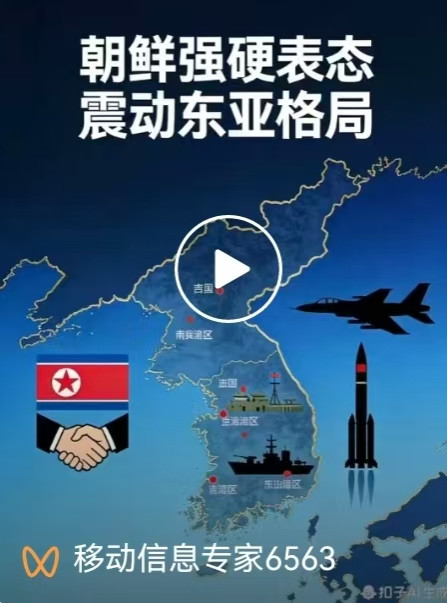 张宏良：朝鲜再次展示了什么叫侠义精神铁哥儿们