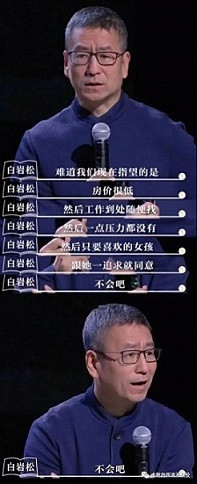 一百年前毛泽东「造反有理」，一百年后年轻人「躺平无罪」