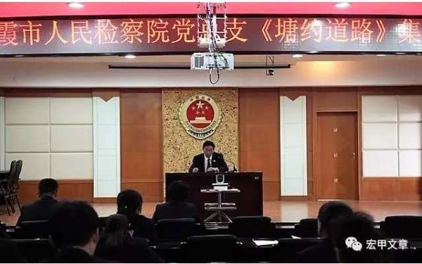 心系农村发展 政法、信用社、统战部等其他行业也在开展学习《塘约道路》的活动