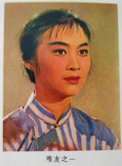 化妆造型图：革命现代舞剧《红色娘子军》精装版资料（1）