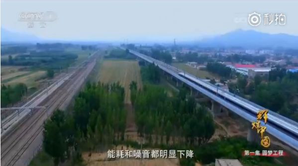 《辉煌中国》之复兴号,55万多个零部件零差错