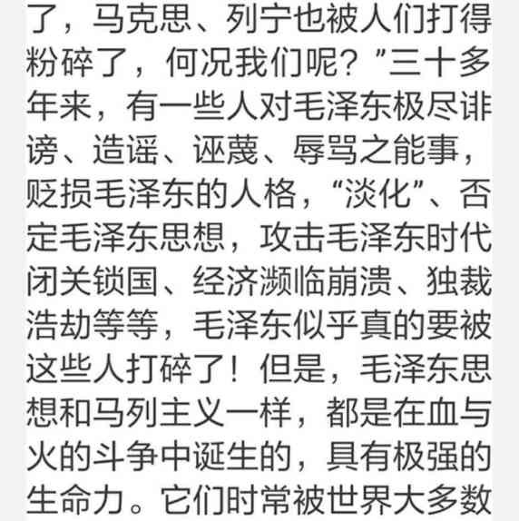 写不尽的毛泽东！