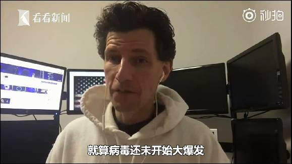 感染者或已超1000例！美国“吹哨人”爆料CDC刻意隐瞒疫情