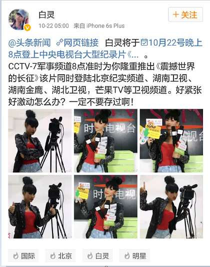 黎阳：刘亚洲侮辱国歌绝非巧合