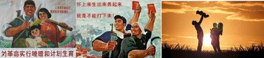 论无产阶级的成家：相识—相恋—结婚的辩证思考