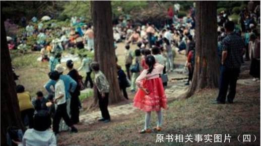汪东兴话政变