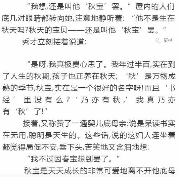 万恶的旧社会造成《为奴隶的母亲》：被丈夫租给有钱人作生育工具的妇女
