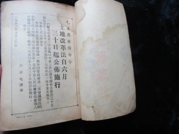 莫易：胡汉三又回来了