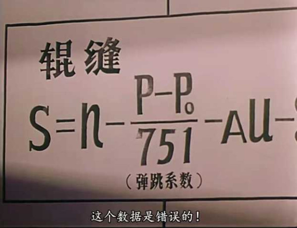 自制详解字幕第20部：1976年彩色故事片《青春似火》