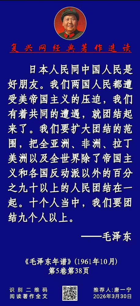 张宏良:中国人民应该坚决支持日本人民反对日本军国主义复活的抗议运动