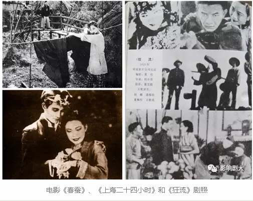 张石川：左翼电影狂流中的进步党和投机客（四）
