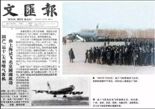 张宏良：中国人应该好好思考一下两个十年的问题