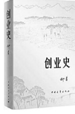 马克思主义文艺理论在中国