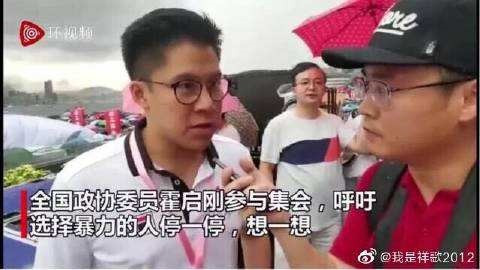 2019年香港乱局之来龙去脉