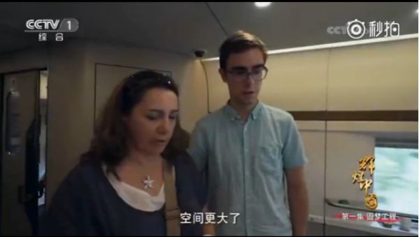 《辉煌中国》之复兴号,55万多个零部件零差错