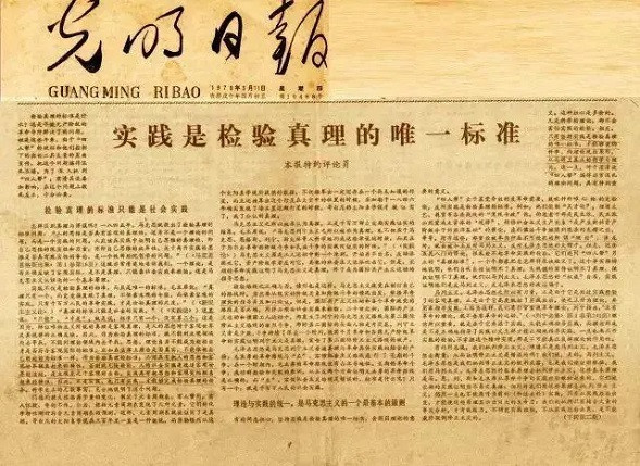 对毛主席的十大攻击