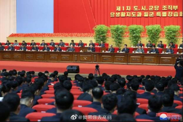 朝鲜劳动党各级党委员会组织部党的生活指导部门工作人员特别讲习会举行