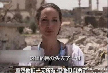 申鹏：你也配讲人权？