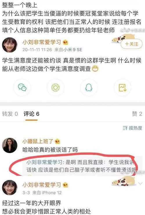 刀郎重生，不是文艺复兴，而是阶级觉醒