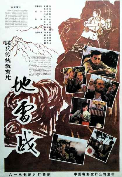 大量插图版｜1949年至80年代初大陆电影的国外获奖情况摘录