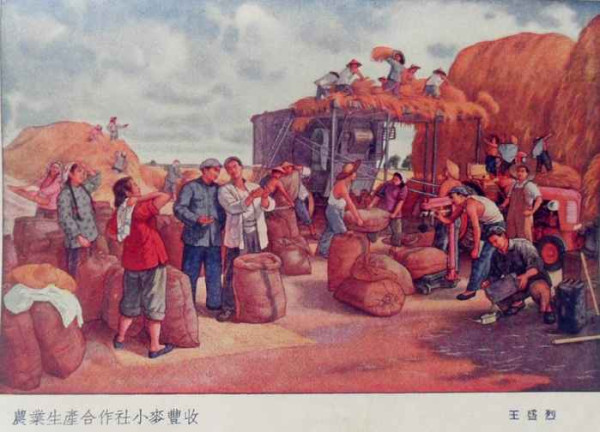 毛泽东社会主义光明道路——农业合作化运动