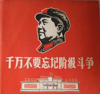 张宏良：现代帝国主义财富掠夺的新奥密 （2017）