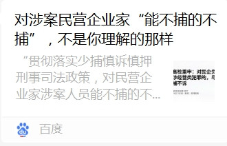 张宏良:做事可以有偏差,但做人不能太下流